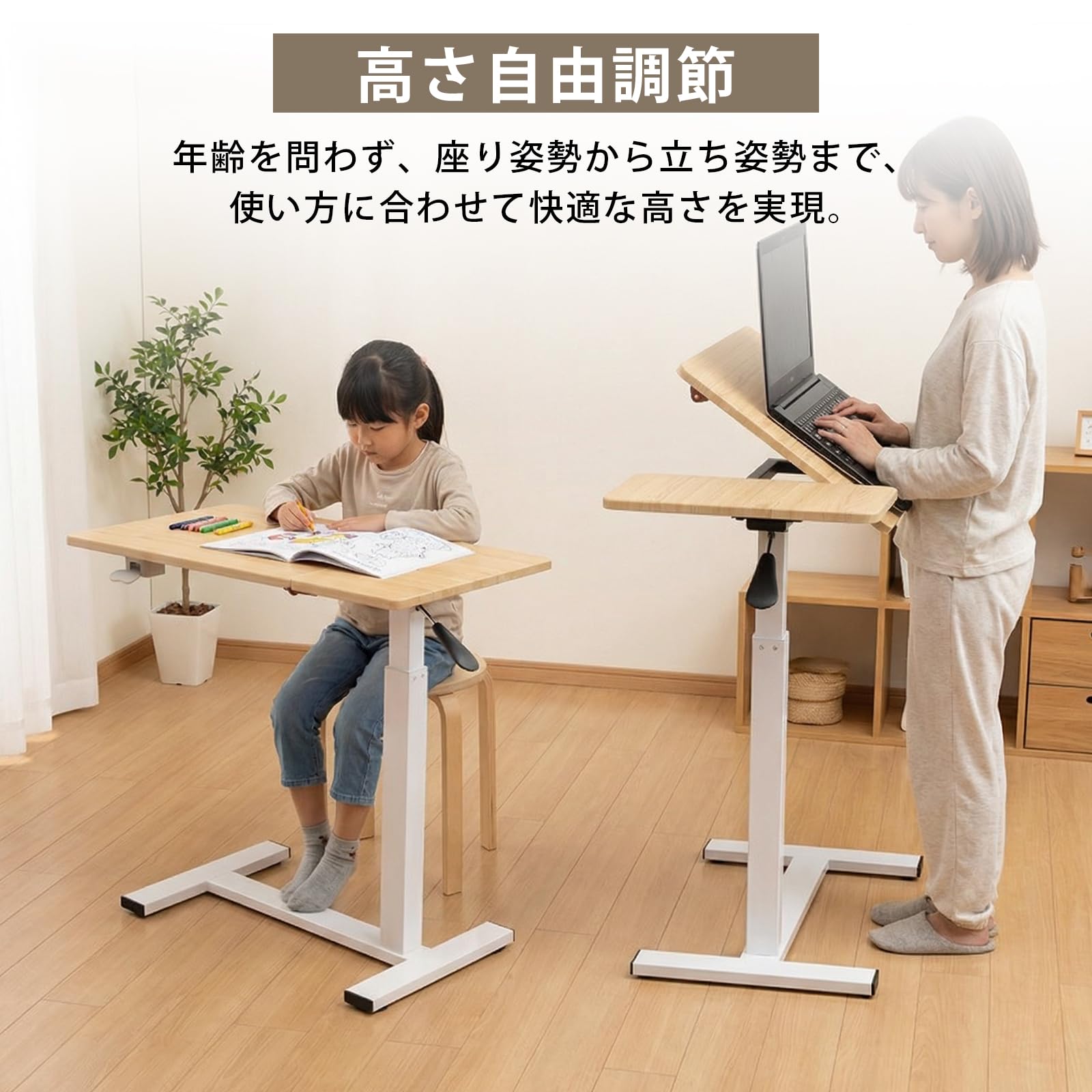 昇降サイドデスクガス圧式天板角度0~50° 幅70奥行40白 Amazon｜サイドテーブル 昇降式 無段階角度調整 高さ調節 隠し